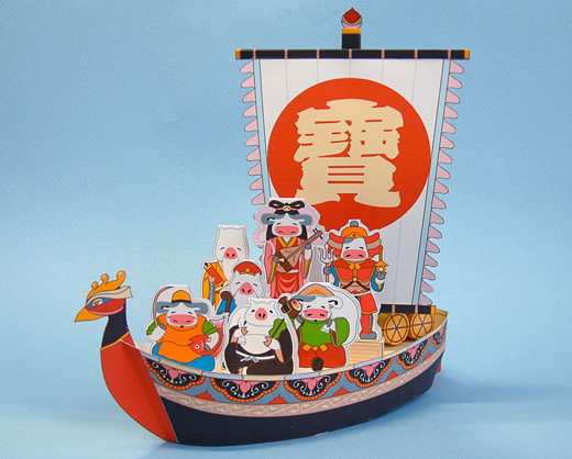 Papercraft imprimible y armable de un barco del tesoro infantil. Manualidades a Raudales.